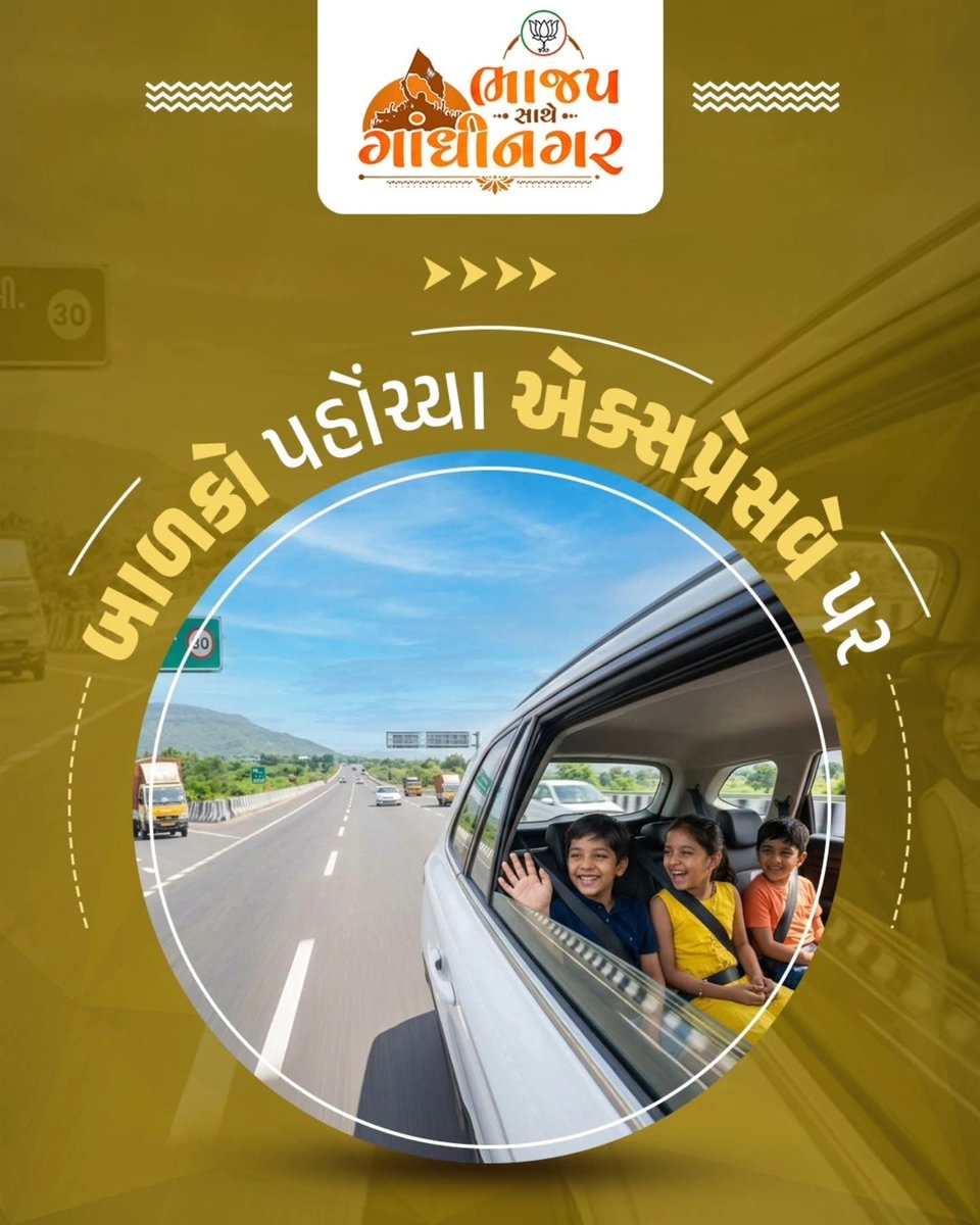 HareshGPatel6's tweet photo. ભાજપના શાસનમાં ત્રણ પેઢીઓએ જીવેલી પરિવર્તનની ગાથા...
ભાજપ છે, તો ભરોસો છે, વિકાસ છે, વિશ્વાસ છે.
#bjpforindia #jankalyan #Seva #transrformation #development https://t.co/Sqo2lpcF5M