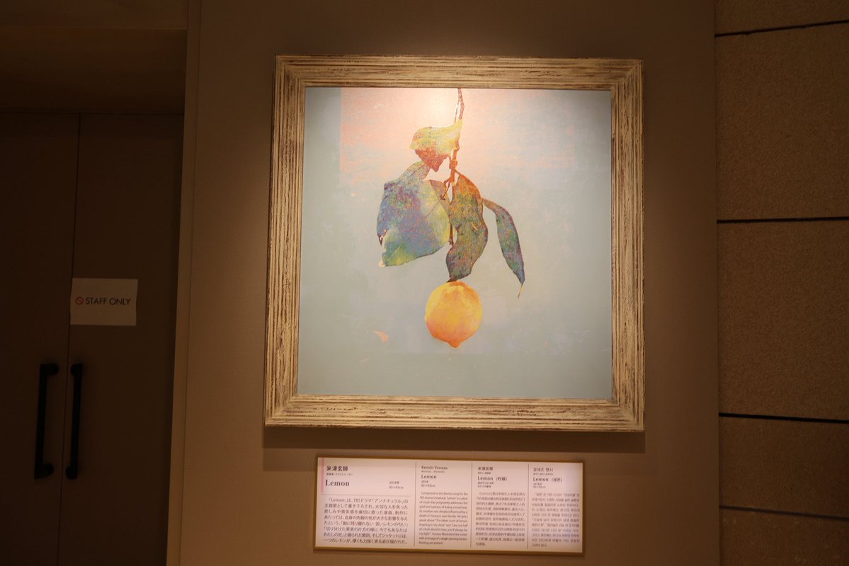 ogn_ringo's tweet photo. 大塚美術館の良いところは絵画でなく陶板なので、至近距離で見れるしなんなら触ってしまってもOKなこと。モネだって庭と一緒に青空の下で拝める。Lemonもある。 https://t.co/90qOUQBJph