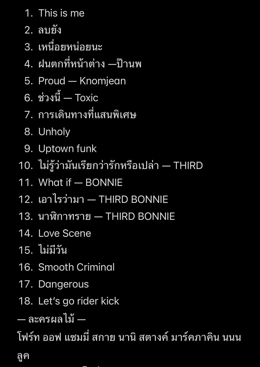 kiltboiigem_'s tweet photo. Day 1 — ( 4.30 ชม. ) 

ทั้งหมด 37 เพลง เกสต์ 17 คน 
สุดมากกกน้องเจม 🥹🥹🥹

#GeminiConcertD1 https://t.co/0B11xG1XcE