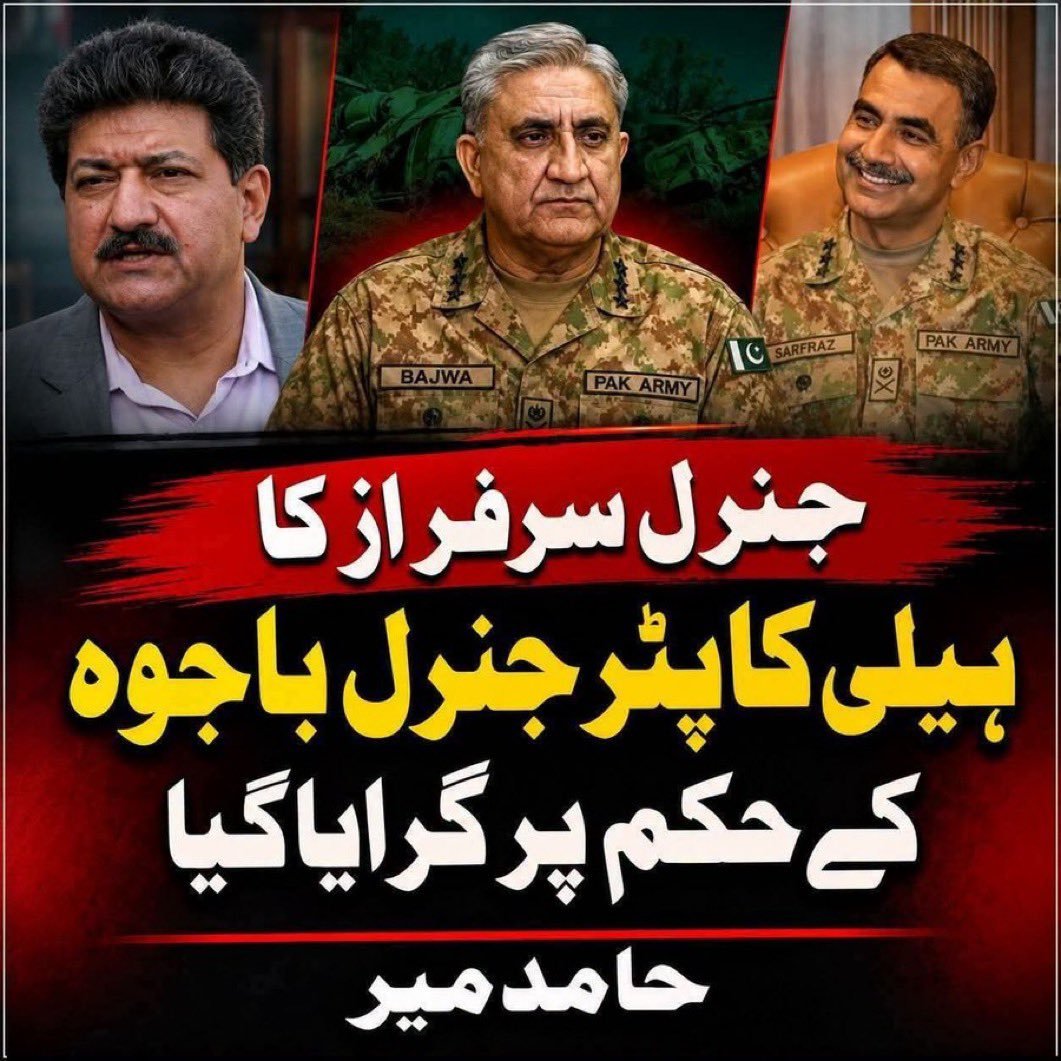 ZafarItaly's tweet photo. ہو بھی سکتا ہے https://t.co/lgEPQFdfc4