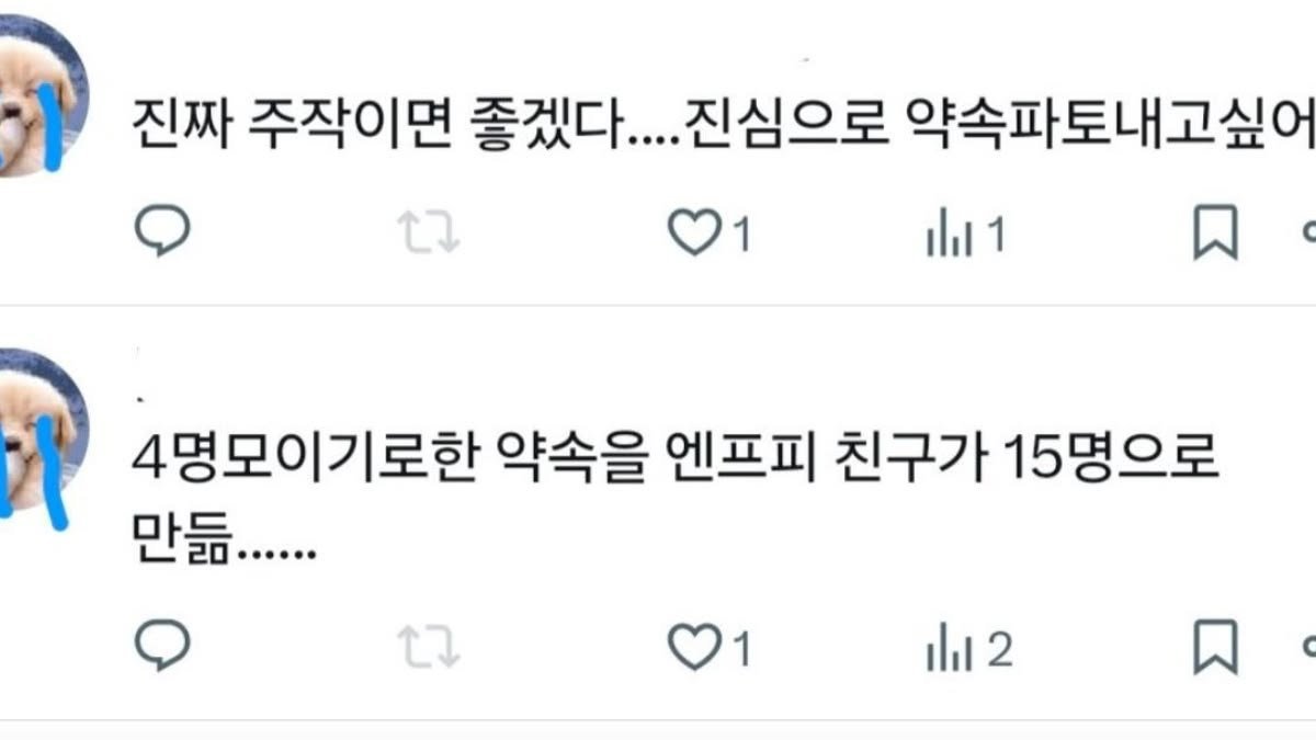 rbsp940210's tweet photo. 아이나나 3부 야마토 속마음고백에피가 이런 내용임 https://t.co/0tqeTV21aq