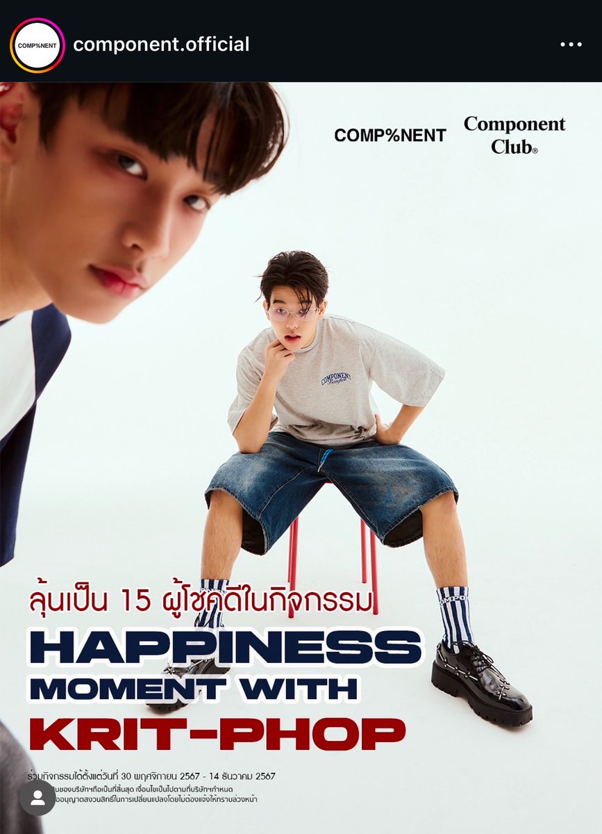 immyin1's tweet photo. component ใครจะซื้อก็เช็ครายละเอียดดีๆงับ ว่าได้เบเนฟิตอะไรบ้าง เค้าอาจจะเอาเราไปนั่งประกอบฉากดูเค้าเปิดตัวช้อปเหมือนเดิมก็เป็นได้ เบเนอะไรให้แค่ที่นั่งเฉยๆ ทั้งๆที่ชื่องาน Hapiness moment with KritPhop แต่แฮปปี้กี่โมงเอ่ย น้องขึ้นเวทีไม่ถึง 5 นาที ที่เหลือสัมภาษณ์สื่อ เงินหกพันที่เสียไปหายวับ552525522552

ละปล่อยให้ลูกค้าซื้อแบบไม่ประกาศเบเนฟิต กุก็หาซื้อเนอะ เจ็บใจยันทุกวันนี้ จำไว้ว่าครั้งนึงเคยวีนผู้บอ แต่นางบอกไม่รู้เรื่องจะรับไปฟีดแบคให้ เอาเหอะ คุณพี่จะรับไปให้ใครคะ ก็คุณพี่พรูฟมาเองกับมือ ลกฟ.ทุกคนหน้าตึงเลยล่ะตอนนั้น ชั้นขอวีนคนนึง
