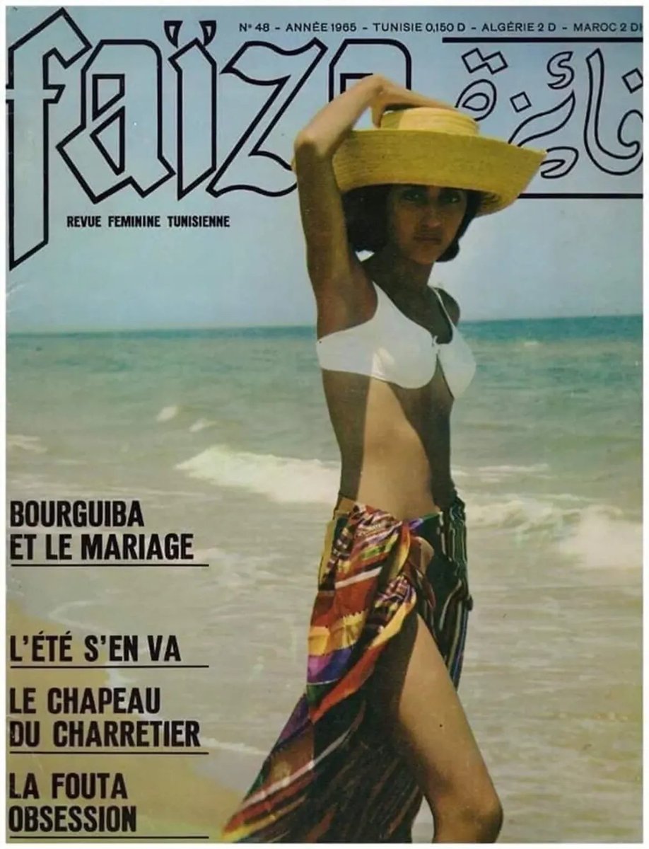tunezmagazinetn's tweet photo. 🇹🇳 Faïza was one of the most important women’s magazines in post-independence Tunisia. Founded in 1959 by Safia Farhat.
#Tunisia #NorthAfrica #Vintage #Mediterranian #Tunez https://t.co/d0v2wlv7pU