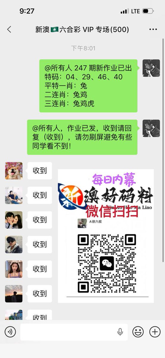 aried936896's tweet photo. 新澳门六合彩资料~赌博内幕出货盘后~内幕带货~特串连肖~复试~三中三内幕~特码内幕特码~二中二新奥内幕二连肖三连肖~3中3香港六合彩~四肖中特~平特平码特串连肖复试~2中2免费公开5期验证 https://t.co/CPvP2aMqsF