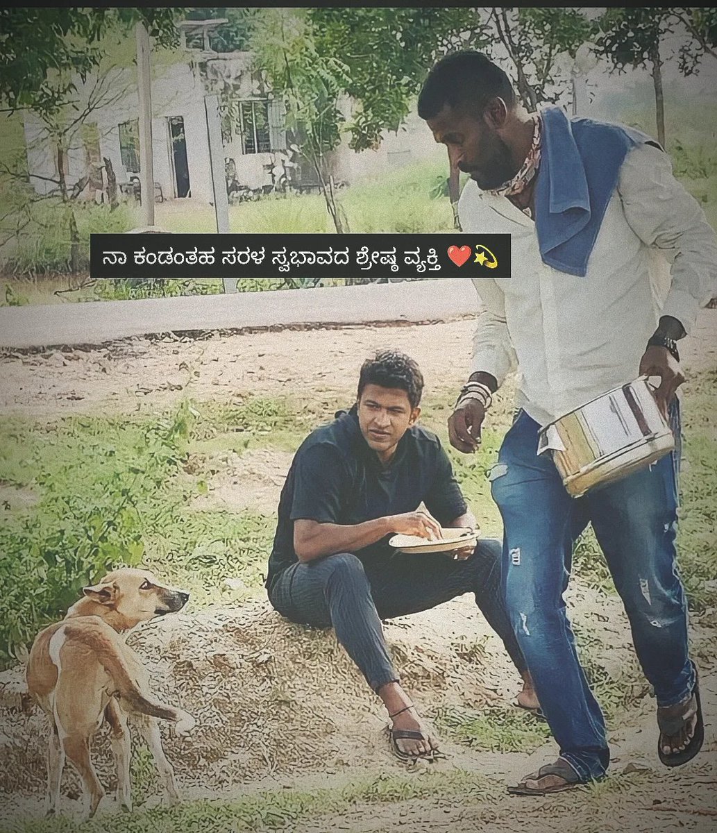 Yuva_Sanchari's tweet photo. 🥺❤️ My man https://t.co/QJFvrUBXfM