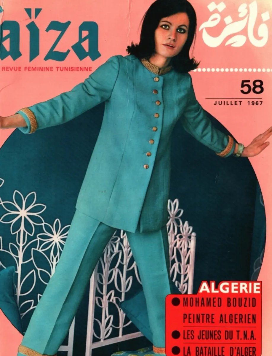 tunezmagazinetn's tweet photo. 🇹🇳 Faïza was one of the most important women’s magazines in post-independence Tunisia. Founded in 1959 by Safia Farhat.
#Tunisia #NorthAfrica #Vintage #Mediterranian #Tunez https://t.co/d0v2wlv7pU