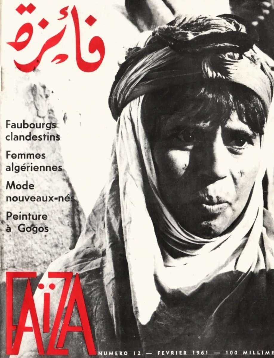tunezmagazinetn's tweet photo. 🇹🇳 Faïza was one of the most important women’s magazines in post-independence Tunisia. Founded in 1959 by Safia Farhat.
#Tunisia #NorthAfrica #Vintage #Mediterranian #Tunez https://t.co/d0v2wlv7pU