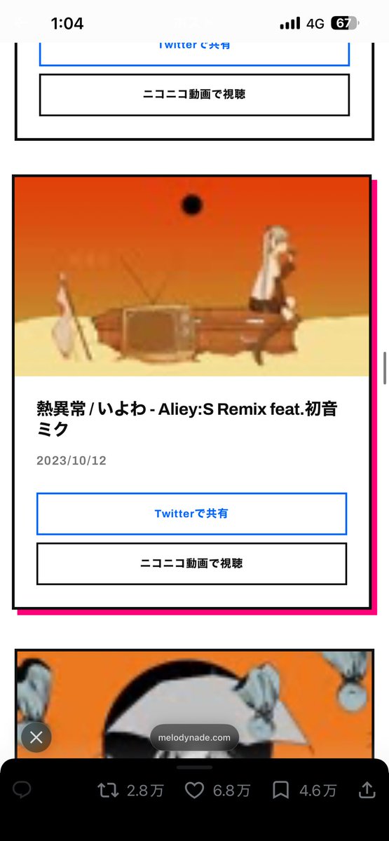 Hqly_'s tweet photo. 俺の誕生日最強じょ https://t.co/srcpWm7Rko