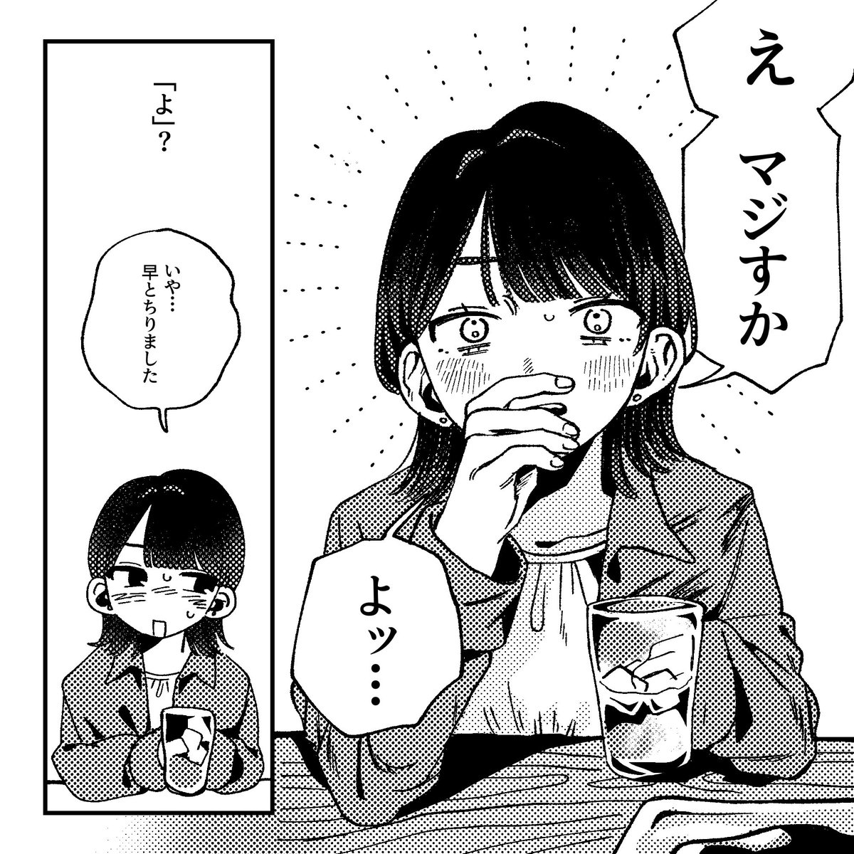 yuy_yyy_'s tweet photo. 実は、女の人が好き、なんだよね https://t.co/aMBtHWukKK