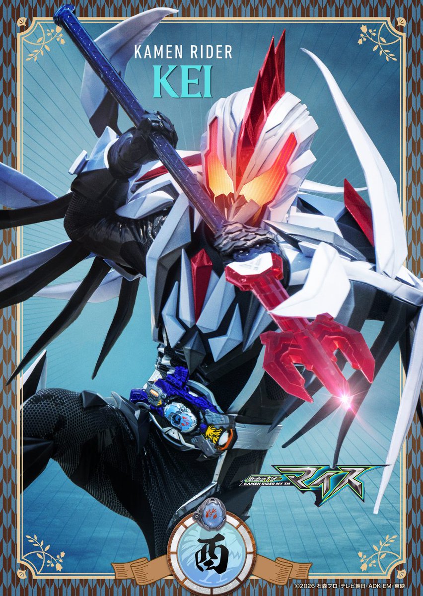 KamenRider_EN's tweet photo. 🐑Kamen Rider MUTN — Kasumi Hasegawa
A soothing sleeping beauty with a fiery fighting spirit when she's mad!

🐕Kamen Rider VANKEN — Joey Iwanaga
With a sharp sense of smell and powerful bite, he's always ready to protect.

🐓Kamen Rider KEI — Rento Nishiyama
A young genius warrior with an impressive talent, though his blunt comments can sometimes get him into trouble!

Which Kamen Rider are you most excited to meet?
#KamenRiderMYTH #Tokusatsu
