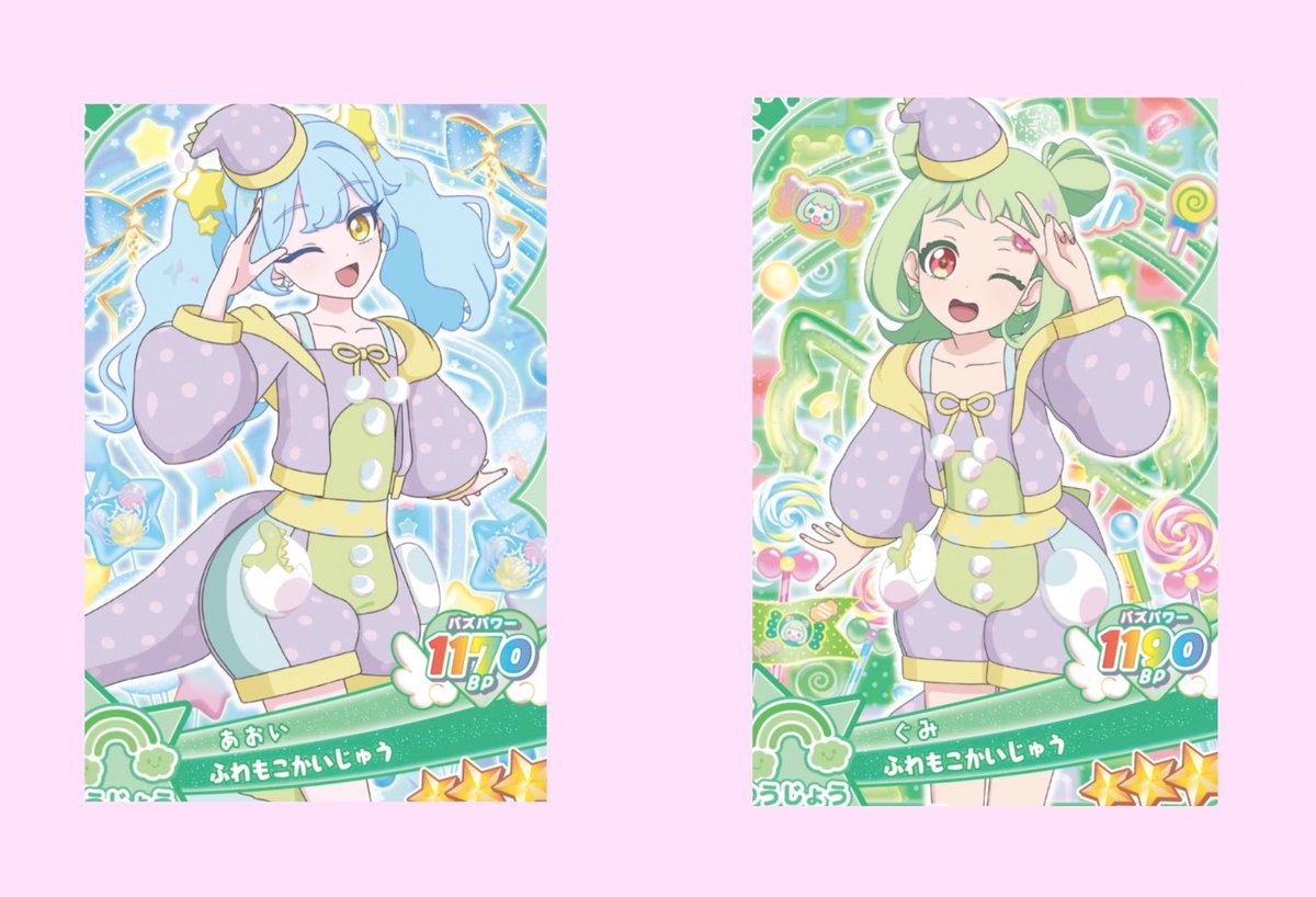 mitsusan_aa's tweet photo. 【交換 買取 譲渡】 おねがいアイプリ ひみつのアイプリ アイプリカード

譲▶︎画像1、2 または ご希望額＋送料

求▶︎画像3、4 

検索からでもお気軽にお声がけください！
交換優先
レート考慮お願いいたします。
画像2もお声がけいただき次第、ID付きお品物のお写真を添付させていただきます。
⬇️ https://t.co/uF21pziKEY