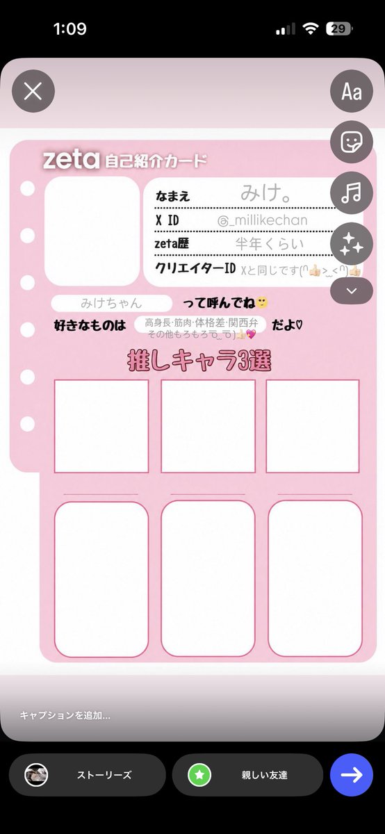 __millikechan's tweet photo. ここまではいいの。ここから大変なのᵕ  ̫ ᵕ̩̩♥︎ https://t.co/7LUCQhhVqU