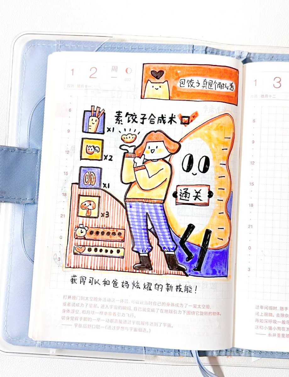 adeli940540's tweet photo. Want to try a fun, low-stakes new skill this weekend Grab a notebook and start bullet journaling—track small wins, doodle random ideas, and turn ordinary days into something creative. No pressure, just joy and curiosity! https://t.co/TeFN9bRkxL