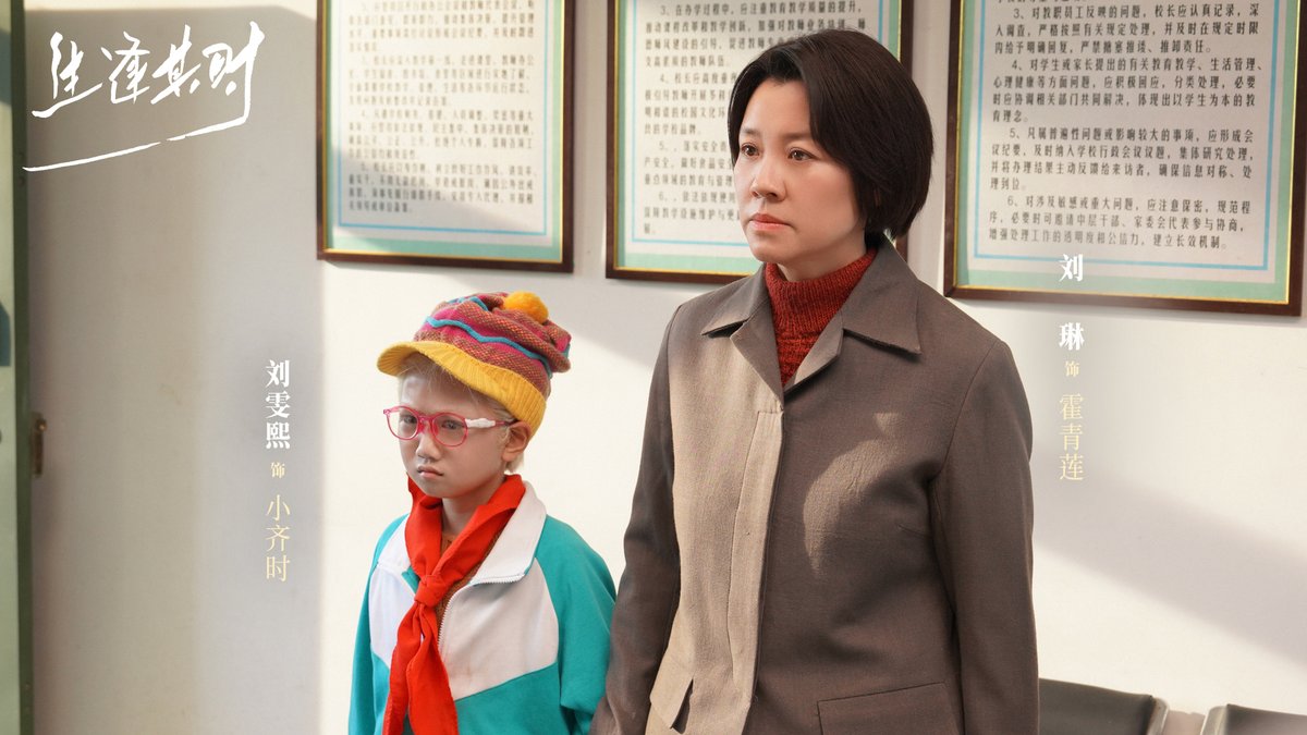 kcgoodstory's tweet photo. iQIYI & CCTV's Drama #InMyPrime #ShengFengQiShi #生逢其时
Special Appearance #LiuLin #GuoTao
Starring #WangZe #LiuWeiXi releases new stills. https://t.co/xVjozyzNs8
