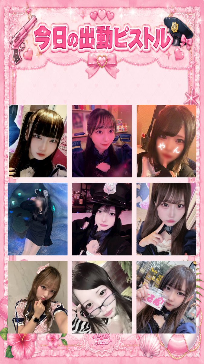 ROARtachikawa's tweet photo. 🚔️今日の出動ピストル達🚔️

🚓19時出動
かいち　@Kaichi_629_roar
はな　　@hana_roar
やん　　@yanyan_roar
ゆな　　@yuna_roar
りあ　　@xrxixax_x_ROAR

🚓20時出動
こねこ　@5neko_roar
りづ　　@Rizunyan_Roar
るい　　@rui_roar

🚓見廻り時出動
ある　　@aru_roar https://t.co/1h7VUp2OBM