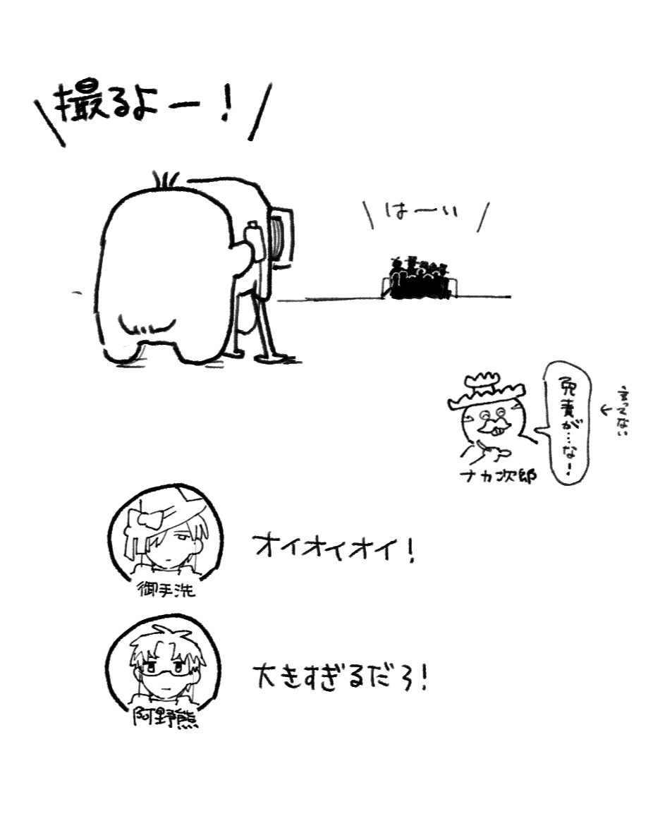 mac3TANJOUBI's tweet photo. ネタバレの無いログ（？） https://t.co/hl7nGveCUb