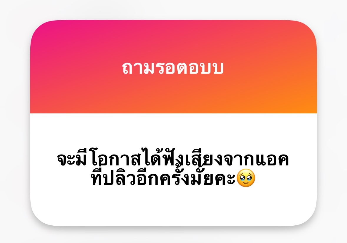 kukxd2's tweet photo. อยากได้อันหนายยย https://t.co/XTCuKWaacv