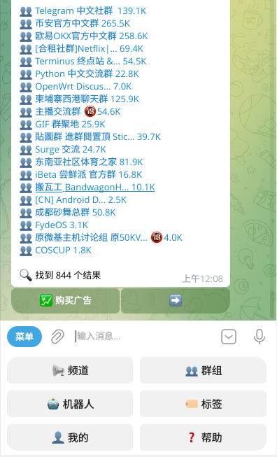 bigailthurlow79's tweet photo. 你收藏了几个TG搜索机器人？
    我先整理了一批，慢慢试。
搜女 https://t.co/gaudEfecos
新币搜 https://t.co/wBV8Gt3k91
快搜 https://t.co/dsP0uPz2sQ
��搜 https://t.co/7kSbV6TCL1     
索引 https://t.co/2i1iFn5LiF  
Super https://t.co/m9LSWUxcEd 
SOSO  https://t.co/uXu6oEBG4b https://t.co/s24uAtobYV