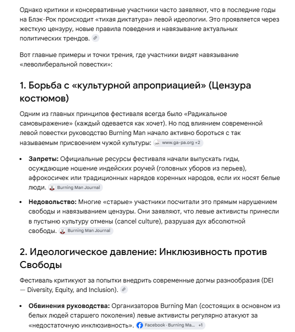 sallylonger's tweet photo. @RWersh Ошибся. Но левые лютуют. https://t.co/MUnVTGMMKc