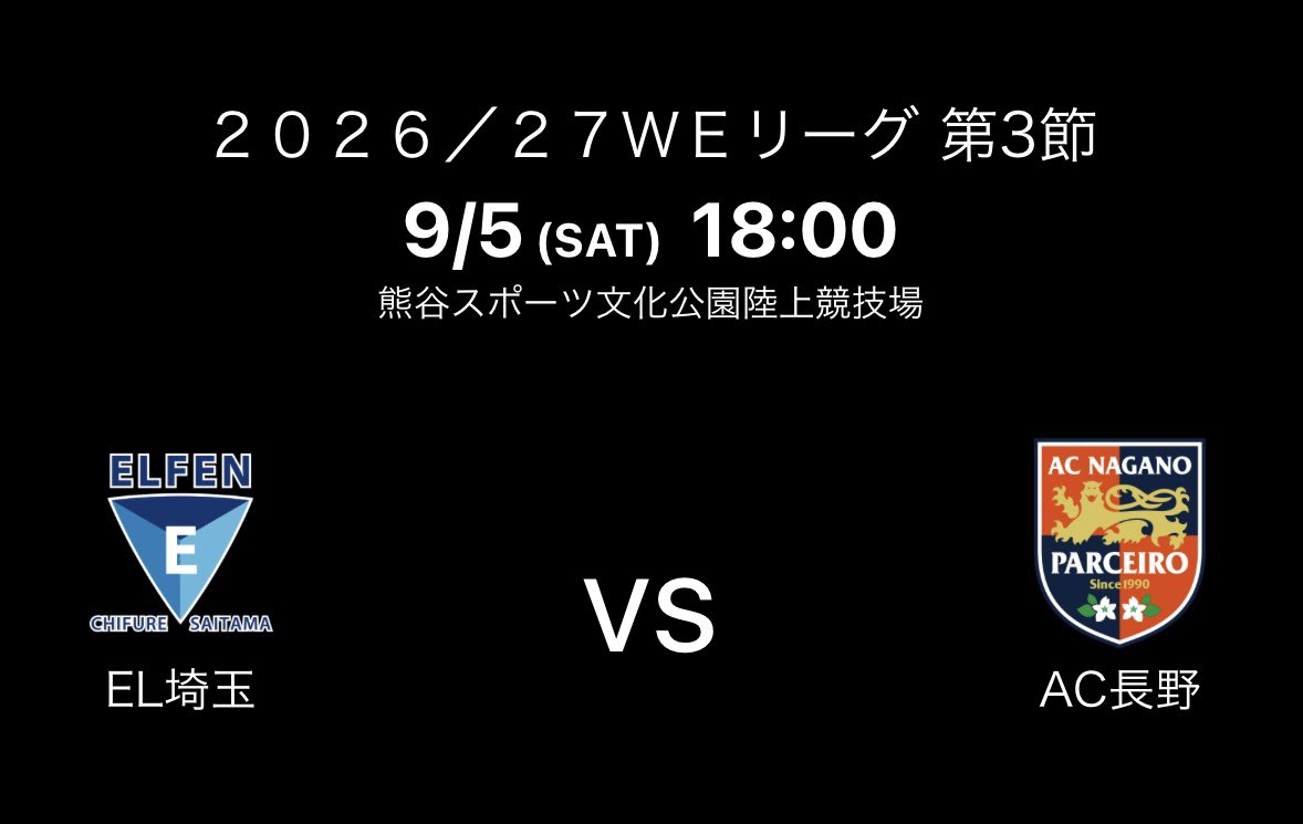 adamas_waffle's tweet photo. 【✨イベント告知✨】
☆9月5日☆
所在地　熊谷総合運動公園
イベント名　2026/27WEリーグ 第3節
営業時間　15:00〜20:00

是非お越し下さい♪

#ワッフル
#キッチンカー https://t.co/HEk7AU4yUk