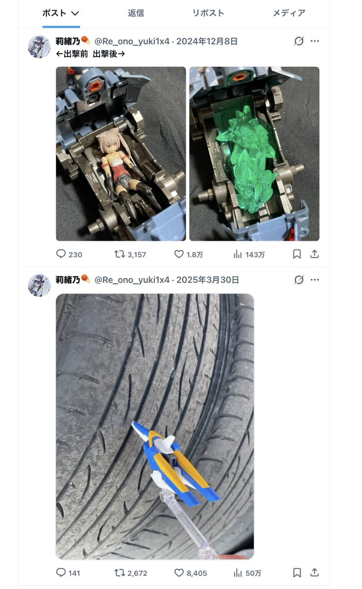 Re_ono_yuki1x4's tweet photo. 人気順は人の心がなさすぎた https://t.co/ak1ln1EdKH