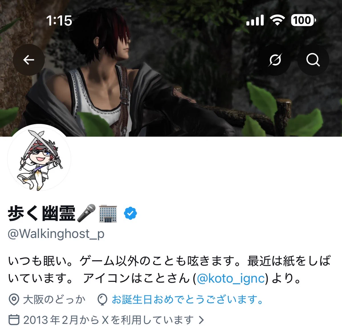 Replies by ゴンスケ＠ (@gonsukeXXX) / X