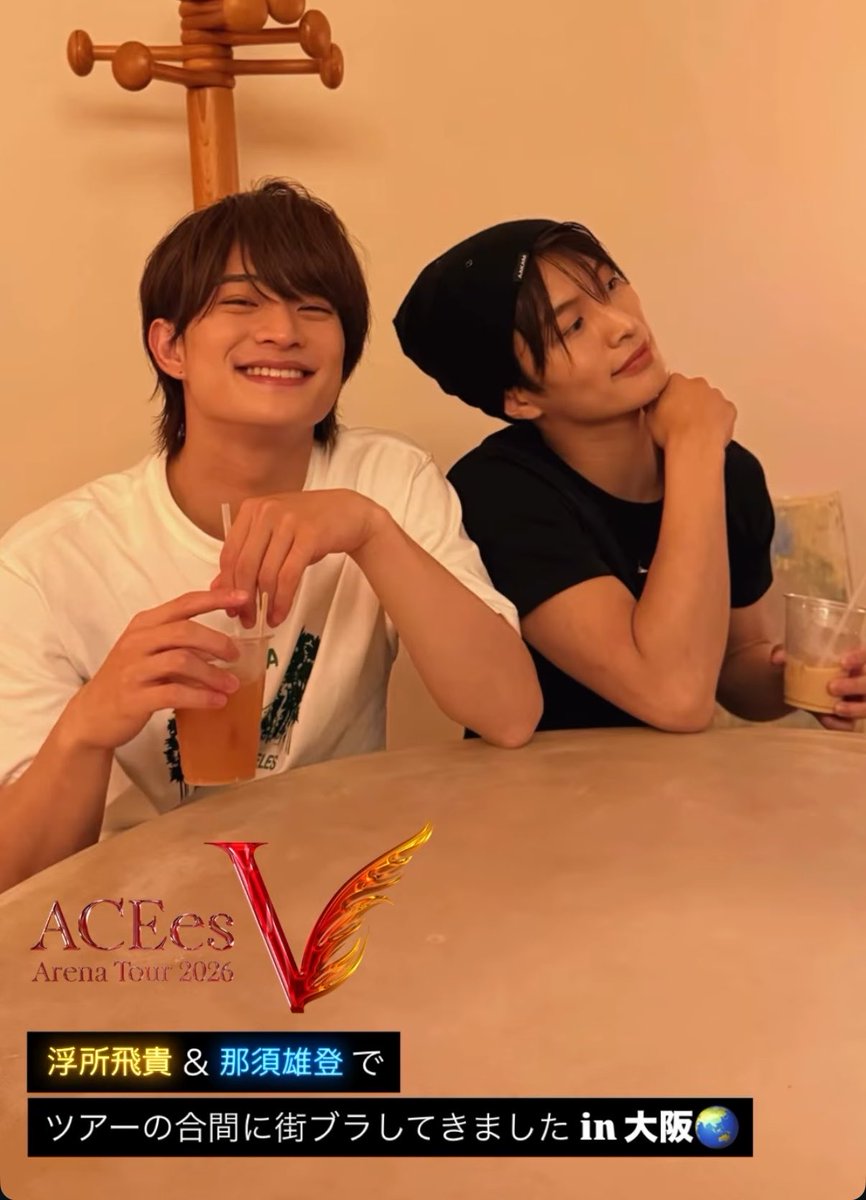 27_ukipi's tweet photo. 那須くんといる時にしか見ない顔すぎてずっとドキドキしてる😭😭🧡飛貴くん激メロニキ！ https://t.co/Y7lExYKwxn