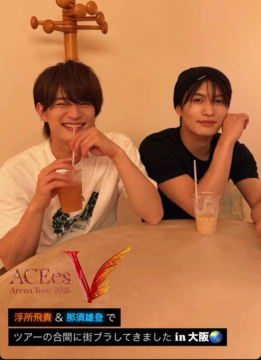 27_ukipi's tweet photo. 那須くんといる時にしか見ない顔すぎてずっとドキドキしてる😭😭🧡飛貴くん激メロニキ！ https://t.co/Y7lExYKwxn