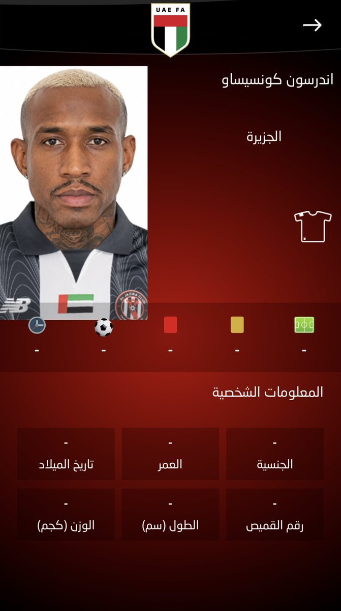jezwarimort's tweet photo. ويل للاندية من شر قد اقترب https://t.co/QX5rc8jcM6