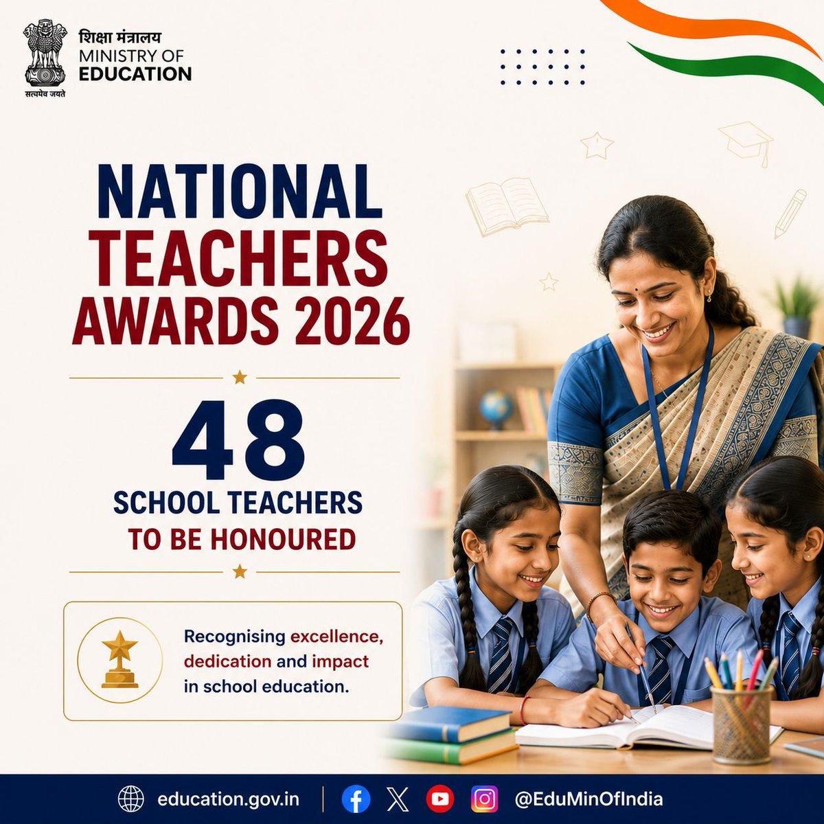airnewsalerts's tweet photo. President #DroupadiMurmu will confer the 𝐍𝐚𝐭𝐢𝐨𝐧𝐚𝐥 𝐓𝐞𝐚𝐜𝐡𝐞𝐫𝐬’ 𝐀𝐰𝐚𝐫𝐝𝐬 on 48 school teachers in New Delhi tomorrow on the occasion of Teachers’ Day.
The 48 selected school teachers are from 27 States, seven Union Territories and six organisations of the Central Government.
The President will also present National Awards to 21 teachers and faculty members from Higher Education Institutions and polytechnics.
#NationalAwardToTeachers #TeachersDay
@rashtrapatibhvn