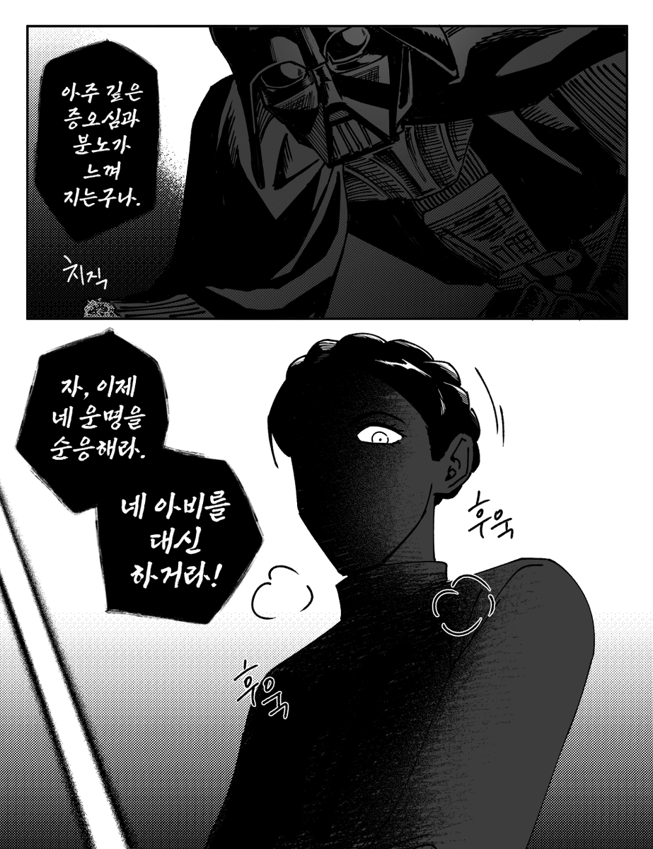 Z00jeory's tweet photo. 제다이귀환에 루크대신 레아가 선택을 했다면이라는 망상... https://t.co/y02fYK0P8V