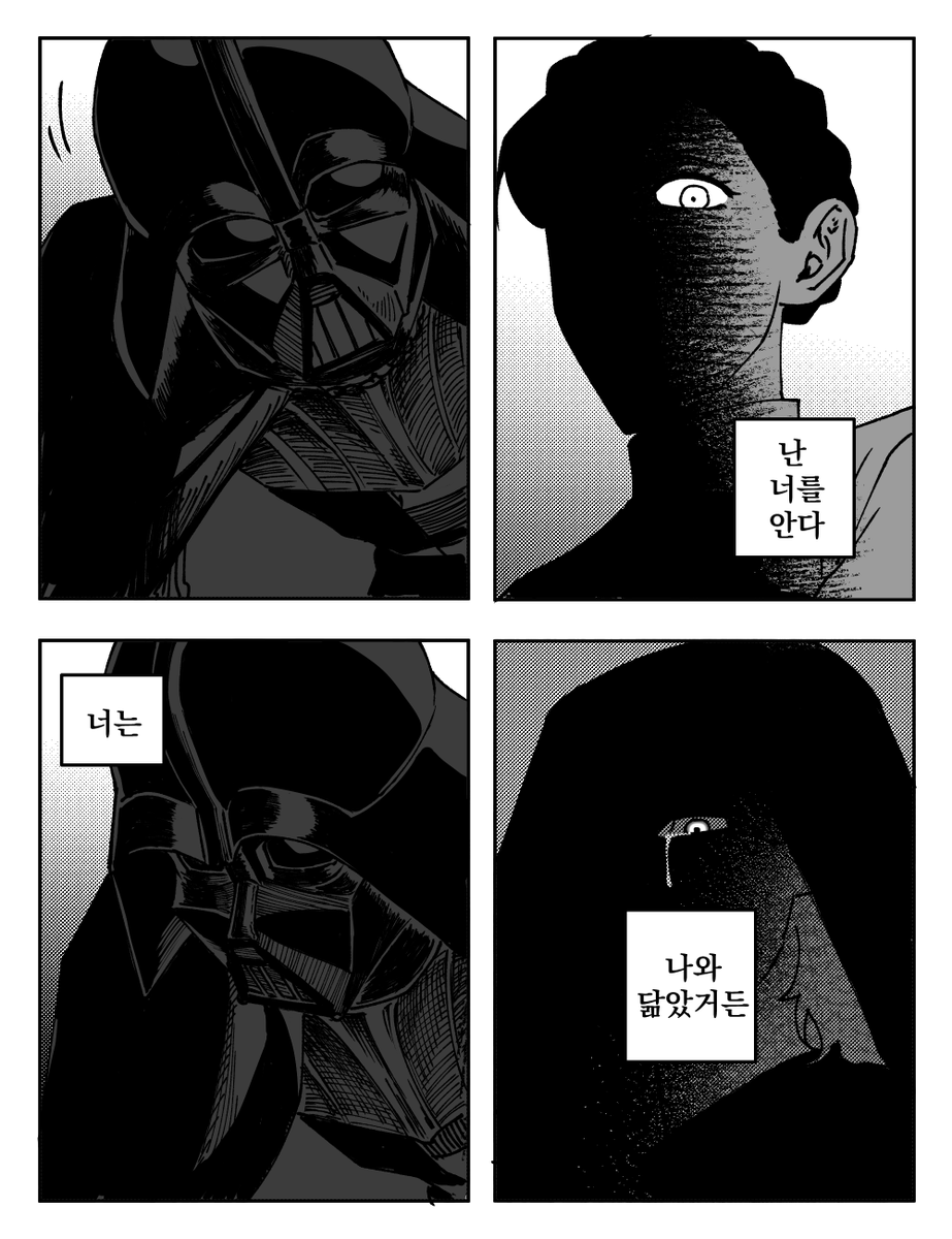 Z00jeory's tweet photo. 제다이귀환에 루크대신 레아가 선택을 했다면이라는 망상... https://t.co/y02fYK0P8V