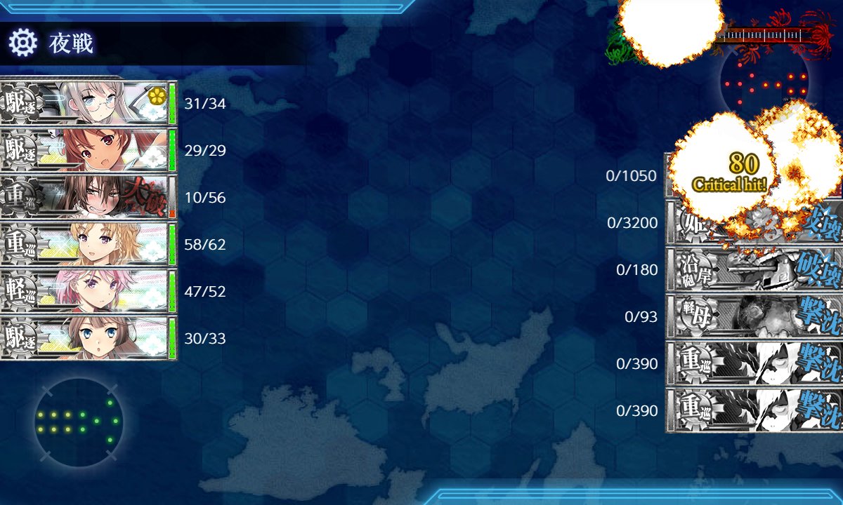 nico_Croisan's tweet photo. E4-4乙クリア
リシュジャンと集積地爆破工作員と適当に特攻積んどけば余裕だった！ https://t.co/xHY9XNkpHQ