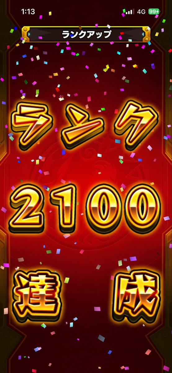 Mnst_0820's tweet photo. ランク2100❕❕ https://t.co/gRjyZlyL6O