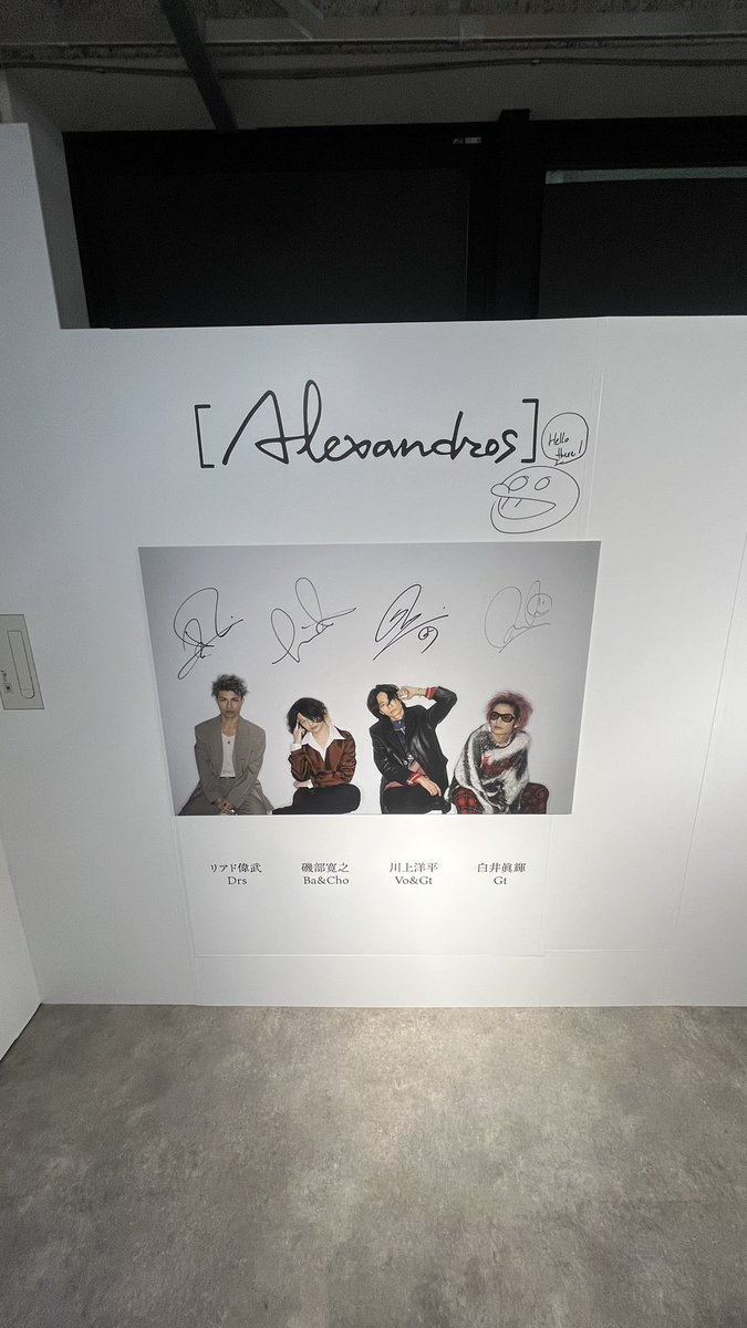 urikimishi's tweet photo. [Alexandros] 15th Anniversary POP UP STORE in HARAJUKU
〜もう16周年になっちゃったけど〜

#VIPPARTY25_POPUP https://t.co/qvnqFG9qAX