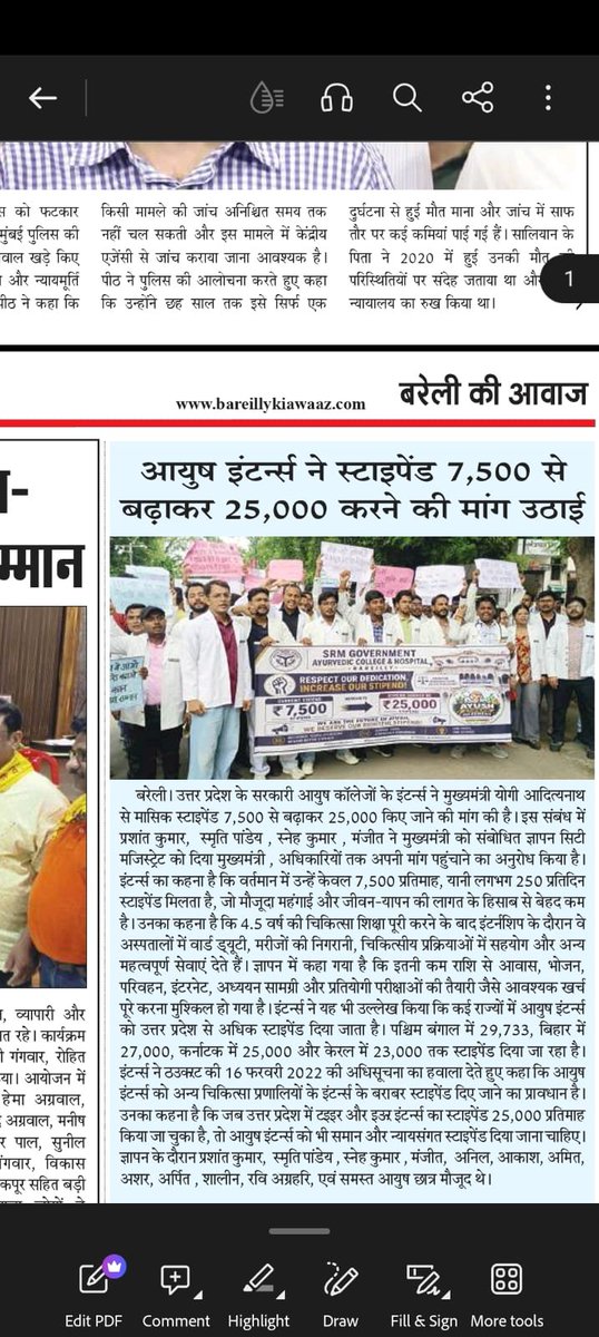 AyushVidyarthy's tweet photo. AYUSH Department, यह मांग किसी विशेष लाभ की नहीं, बल्कि internship के उचित मूल्यांकन और सम्मान की है।
@ayushupdept
@dayalugurubjp @SureshKKhanna @CMOfficeUP
@upayushdept @moayush
#25kforAYUSH 
#hikeAYUSHstipend 
#AYUSHInternsUP https://t.co/hmgnmLMT6P