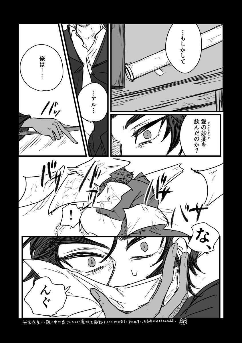 Harururu203's tweet photo. ﾊﾘ...ﾎﾟﾀ...ﾊﾟﾛ...
ハスアラです

1/2 https://t.co/KCk45alJjD