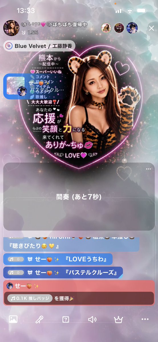 LOVE0119chan's tweet photo. せー🍑✨️地震の時から､いっぱいいっぱい心配してくれてありがとう𓏲𝄢
そして､戻ってきたら逢いに来てくれて嬉しい𓏲𝄢
ありがとう𓏲𝄢
せーのリレー楽しみにしてるよぉ𓏲𝄢 https://t.co/hDZEBmqs46