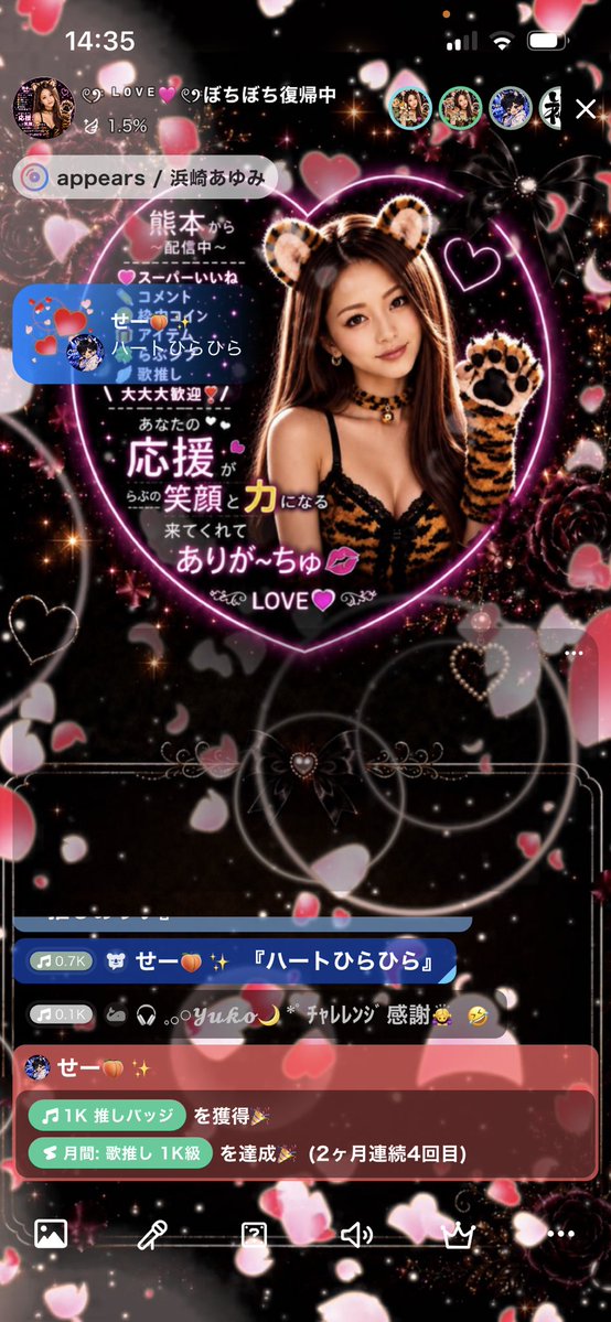LOVE0119chan's tweet photo. せー🍑✨️地震の時から､いっぱいいっぱい心配してくれてありがとう𓏲𝄢
そして､戻ってきたら逢いに来てくれて嬉しい𓏲𝄢
ありがとう𓏲𝄢
せーのリレー楽しみにしてるよぉ𓏲𝄢 https://t.co/hDZEBmqs46