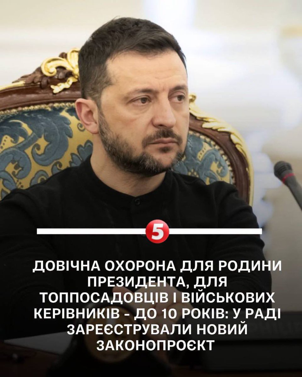 Patriciagouree's tweet photo. ❗️Lifetime protection for Zelensky, his entire family, and top officials and military commanders who served under Zelensky’s administration — Ukrainian MPs have introduced a new bill.

IT WON’T HELP, IDIOTS! https://t.co/cOc80NhogK