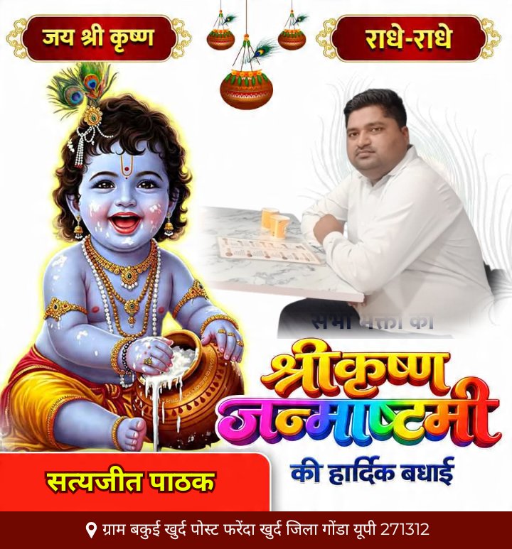 SatyajeetPatha1's tweet photo. https://t.co/mFywvGI8rp