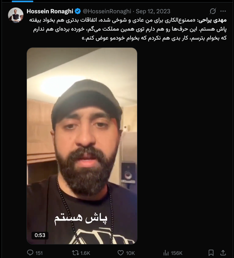 _MAVERlCK_'s tweet photo. @yarrahimehdi @PanahFB جالب شد ماجرا🤔
https://t.co/zwhOcw3kBS https://t.co/UN716KWQYW