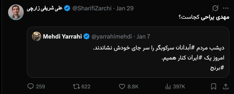 _MAVERlCK_'s tweet photo. @yarrahimehdi @PanahFB جالب شد ماجرا🤔
https://t.co/zwhOcw3kBS https://t.co/UN716KWQYW