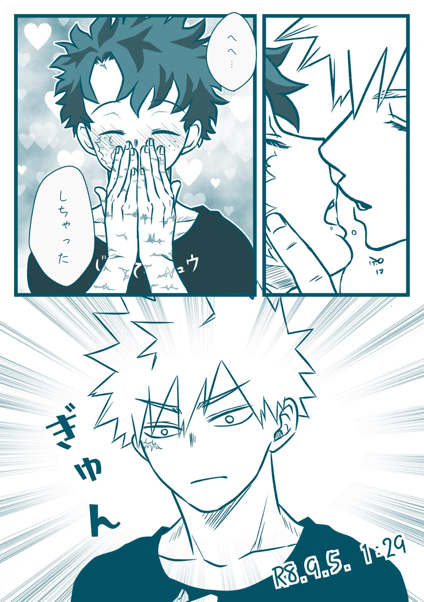 かづき on X: 