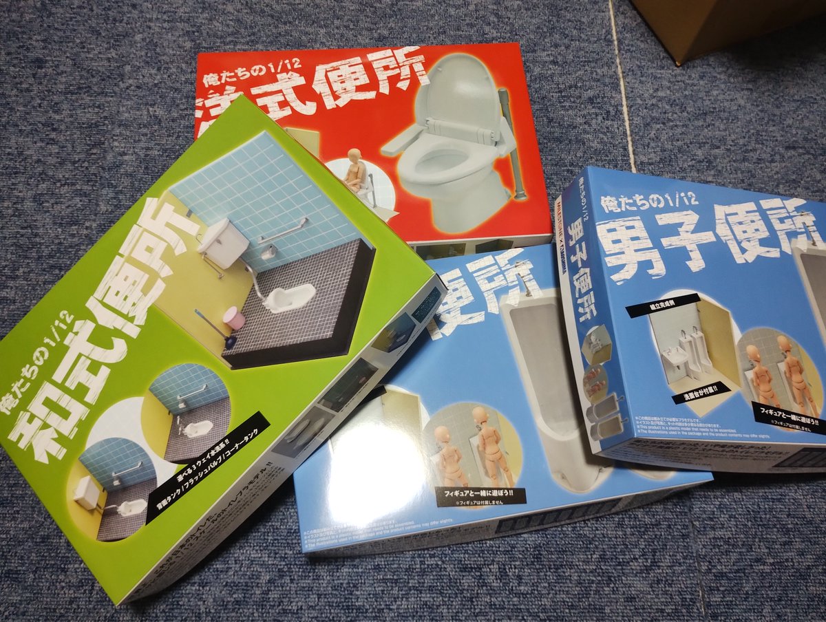 abby_bundodo's tweet photo. 俺はいったい何を・・・・ https://t.co/Yf35ygv3qz
