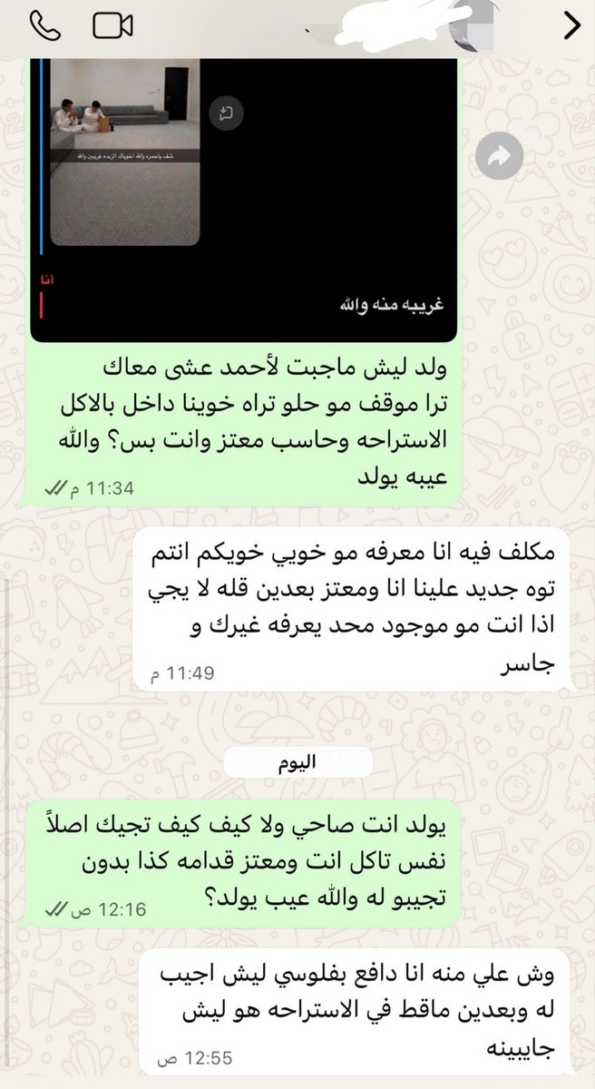 iw4o2's tweet photo. كيف تجيهم نفس ياكلو وشخص يتفرج عليهم! https://t.co/bl1Rs6Ubgz