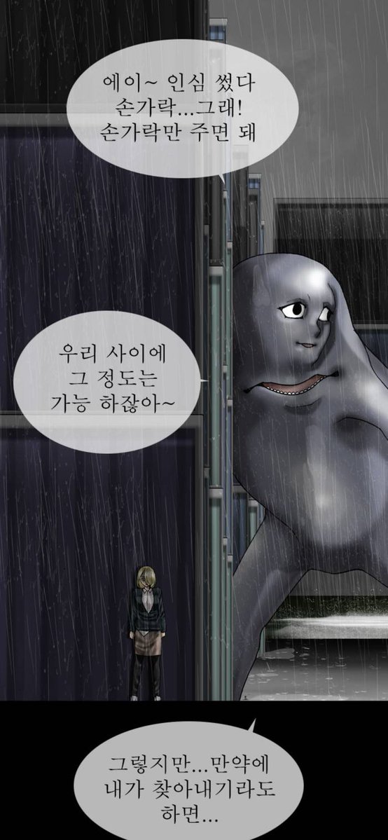natsukoibit0's tweet photo. 씨발이개미친년뭐야 https://t.co/INww7nUkEn
