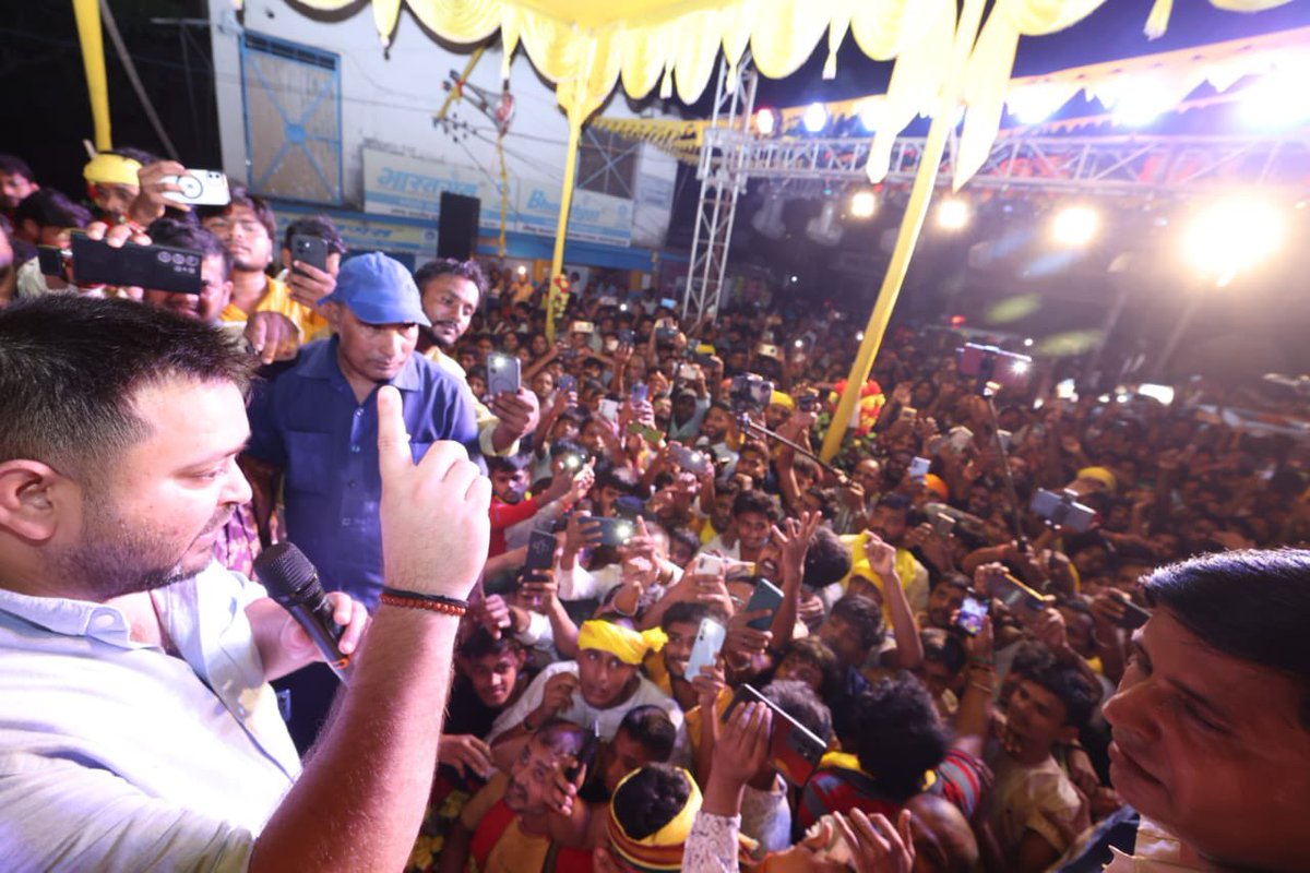yadavtejashwi's tweet photo. भारतीय संस्कृति के अद्भुत, अलौकिक, आकर्षक, बहुआयामी एवं बहुरंगी व्यक्तित्व के विलक्षण महानायक कुल देवता भगवान श्रीकृष्ण के जन्मोत्सव के पावन अवसर पर वैशाली जिला अंतर्गत बिदुपुर प्रखंड में आयोजित विभिन्न महोत्सव में भाग लेकर आस्था, श्र���्धा, भक्ति, प्रेम और उल्लास से सरोबार भक्तिमय वातावरण में आध्यात्मिक चेतना का बोध हुआ।

'यदुकुल भूषण' भगवान दादा श्रीकृष्ण जी का जीवन दर्शन कर्म-प्रेम, करुणा, निष्काम भाव, धर्म और नीति का ऐसा सहज समन्वय है जो अन्याय, असमानता एवं अत्याचार के विरुद्ध संघर्ष का भी संदेश देता है।