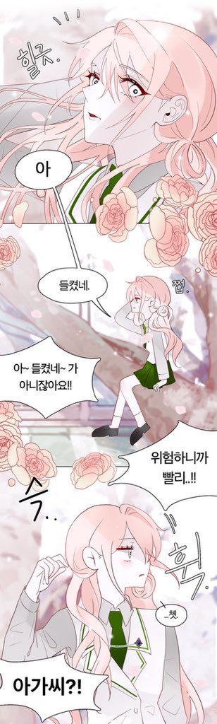 jagwanggg's tweet photo. 엘리샤 하록이었던 것 https://t.co/5uPj5HpuwP