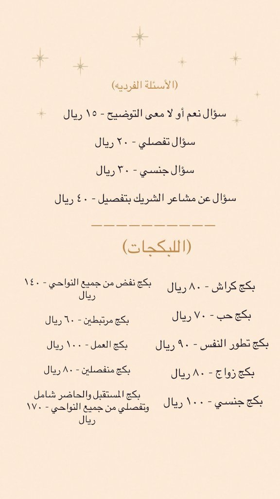 reei255's tweet photo. يتوفر حجوزات الرد فوري بعد التحويل مباشرة https://t.co/FNgjj6Uwbn